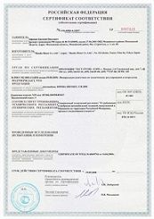 Сертификат на чиллеры Corema